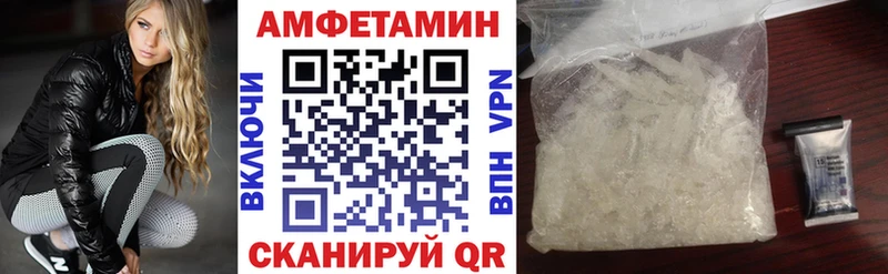 hydra онион  Славск  АМФ Premium 