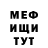 ГАШ гарик Bonii
