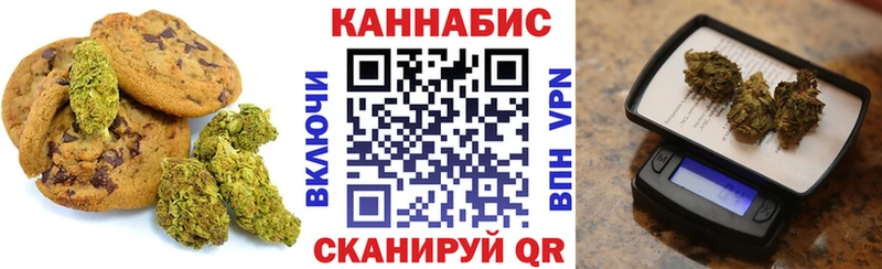 Cannafood конопля  где найти наркотики  Славск 
