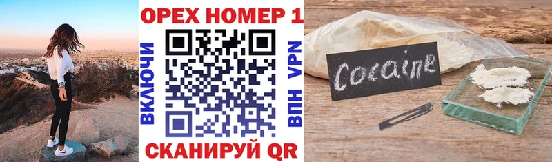 Cocaine 97%  продажа наркотиков  Славск 