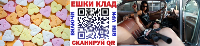 ЭКСТАЗИ louis Vuitton наркотики Славск