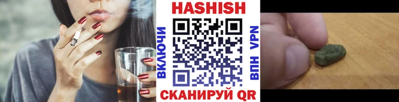 магазин    MEGA зеркало  ГАШИШ 40% ТГК  Славск 