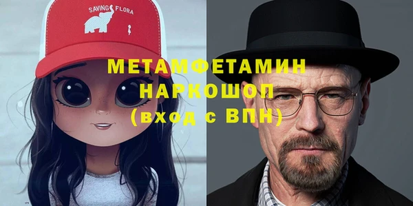 метамфетамин Алексин