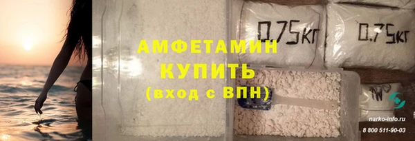 метамфетамин Алексин