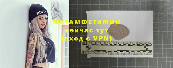метамфетамин Алексин