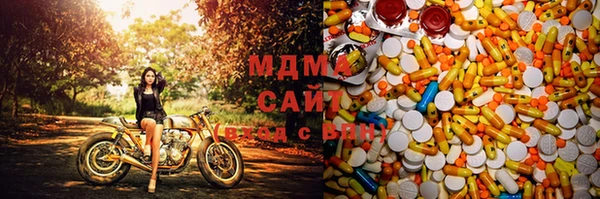 метамфетамин Алексин