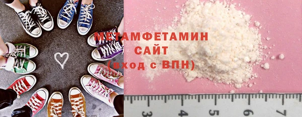таблы Нефтекумск