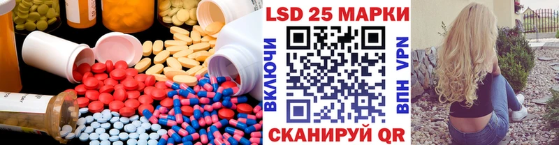 маркетплейс наркотические препараты  Славск  Лсд 25 экстази кислота  купить наркотики сайты 