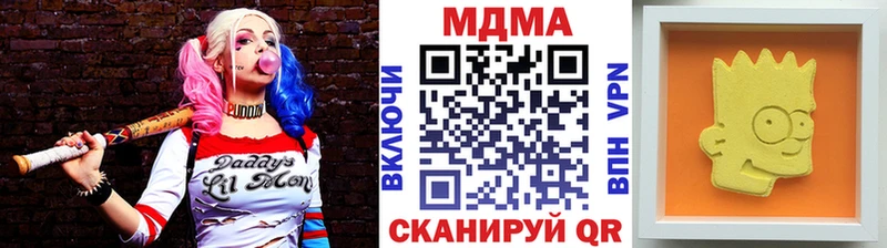 OMG вход  Славск  МДМА Molly 
