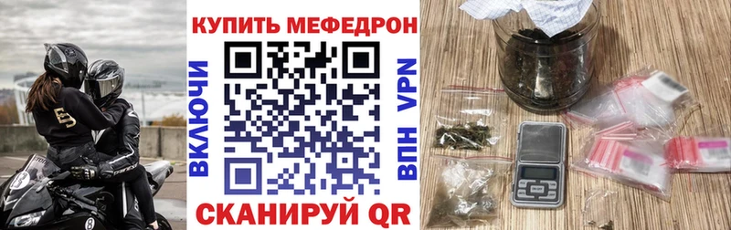 mega ONION  Славск  Меф VHQ  как найти  