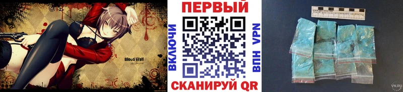 цены Славск Метамфетамин Декстрометамфетамин 99.9%