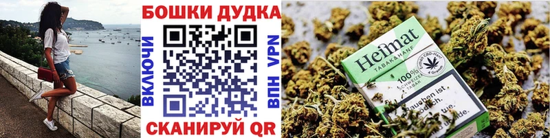 Шишки марихуана план  Славск 